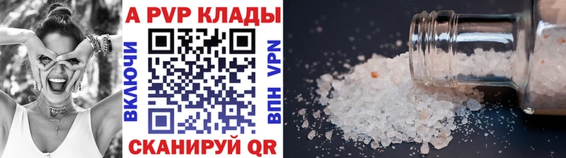 Магазины продажи наркотиков Елабуга ГАШИШ  APVP  Меф  Марихуана  Кокаин 
