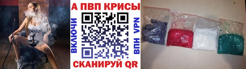 Alpha-PVP СК Елабуга
