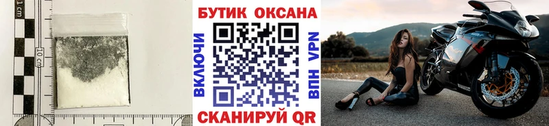 БУТИРАТ бутик  Елабуга 
