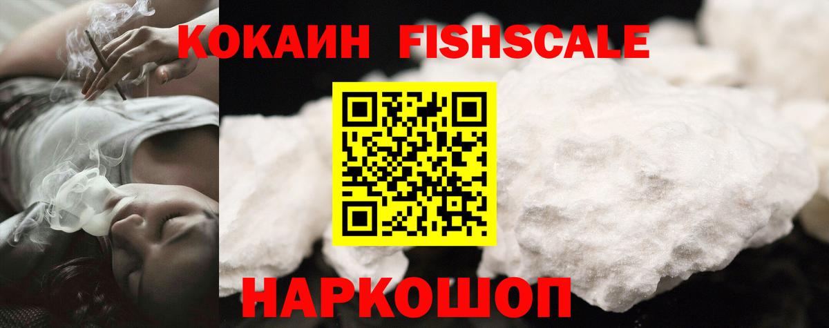 COCAIN 99% Елабуга