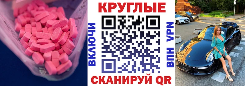 Ecstasy louis Vuitton  Елабуга 