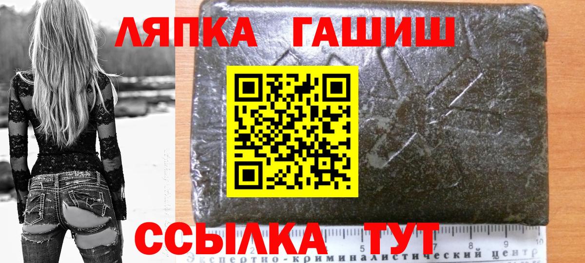 ГАШИШ убойный Елабуга