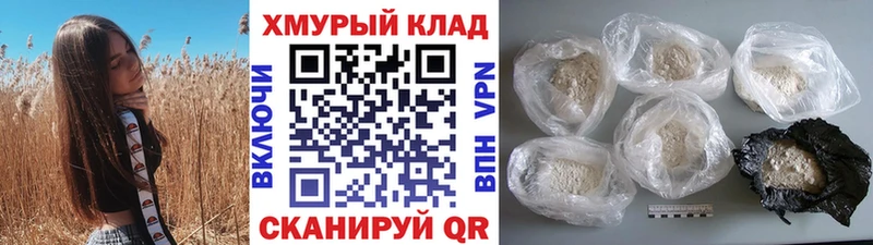 ГЕРОИН хмурый Елабуга
