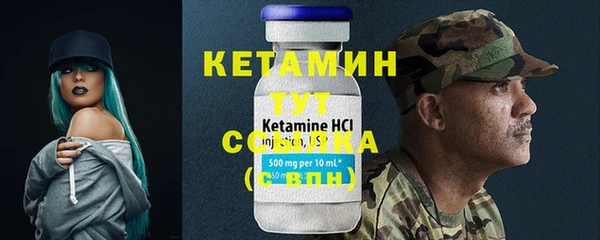 MDMA Premium VHQ Алексин