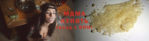 MDMA Premium VHQ Алексин