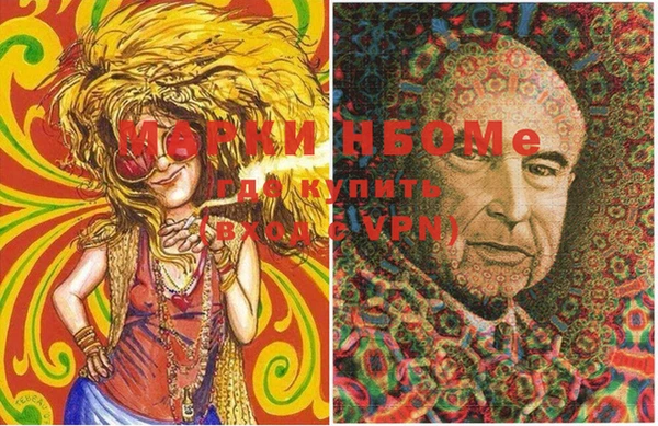 MDMA Premium VHQ Алексин
