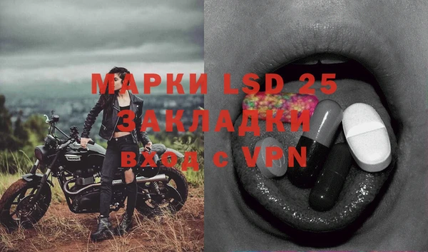 MDMA Premium VHQ Алексин