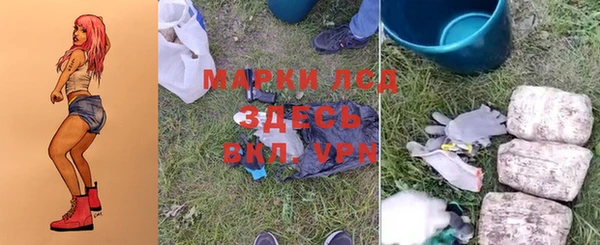 MDMA Premium VHQ Алексин