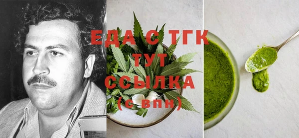 MDMA Premium VHQ Алексин