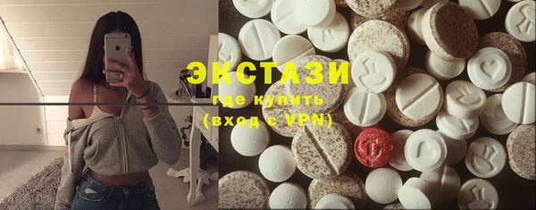 MDMA Premium VHQ Алексин