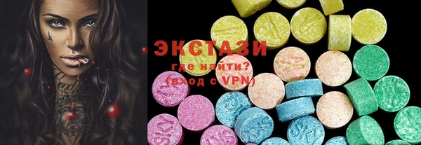 MDMA Premium VHQ Алексин