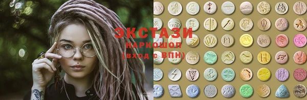MDMA Premium VHQ Алексин
