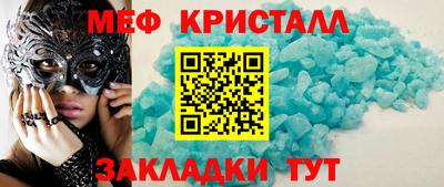 гидра Краснокаменск