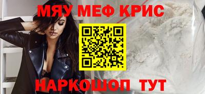 гидра Краснокаменск