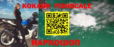 сатива Краснознаменск