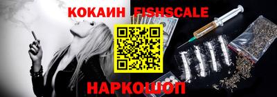 сатива Краснознаменск