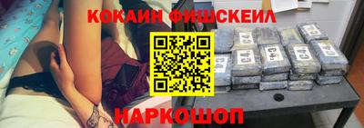 гидра Краснокаменск