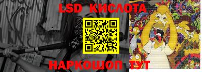 гидра Краснокаменск