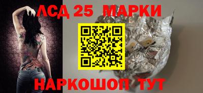 сатива Краснознаменск