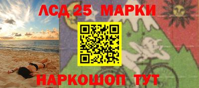 гидра Краснокаменск
