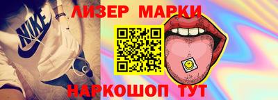 гидра Краснокаменск