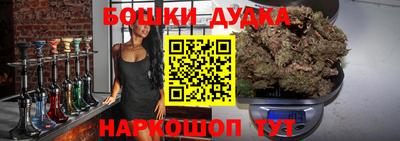 гидра Краснокаменск