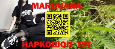 гидра Краснокаменск