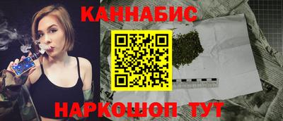 гидра Краснокаменск