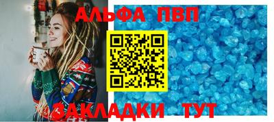 сатива Краснознаменск