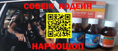 сатива Краснознаменск