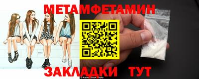 гидропоника Краснодар