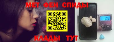 гидра Краснокаменск