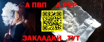 сатива Краснознаменск