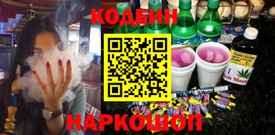 сатива Краснознаменск
