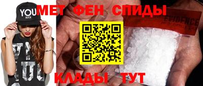 гидра Краснокаменск