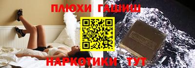 сатива Краснознаменск