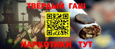 гидра Краснокаменск