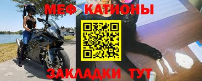 сатива Краснознаменск