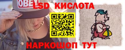 гидра Краснокаменск