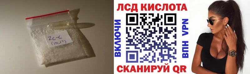 маркетплейс формула  Елабуга  Лсд 25 экстази кислота 