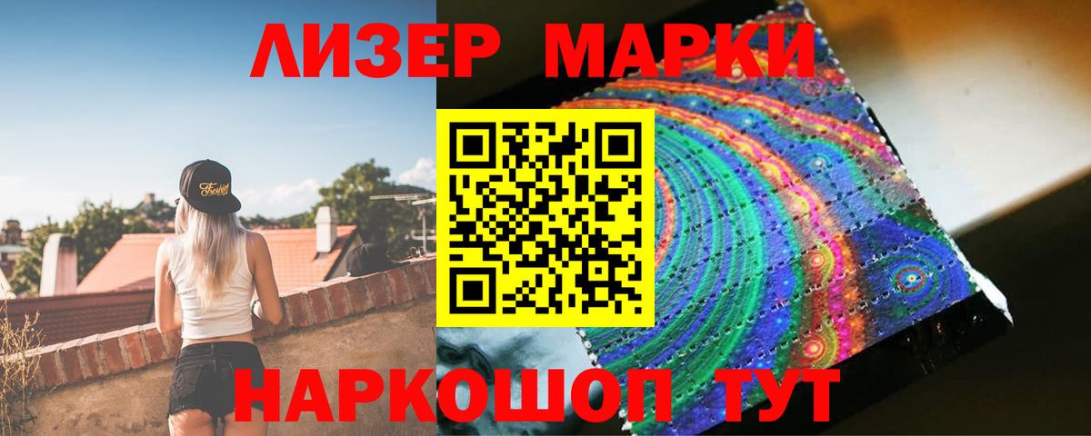 LSD-25 экстази ecstasy  Лсд 25 экстази  Елабуга  Вход с VPN  LSD-25 экстази ecstasy 