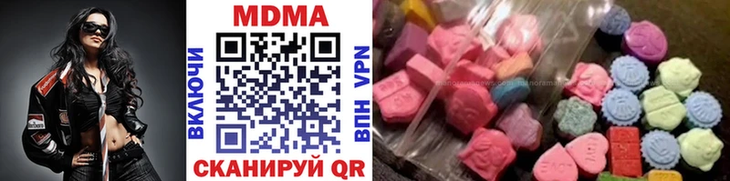 MDMA кристаллы продажа наркотиков Елабуга