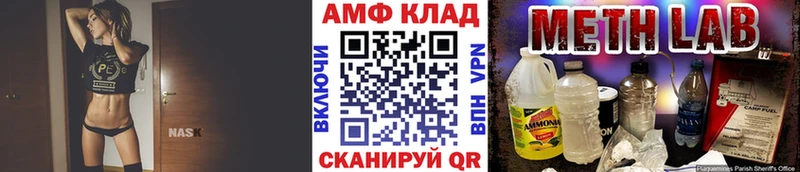 Метамфетамин Декстрометамфетамин 99.9%  Елабуга 