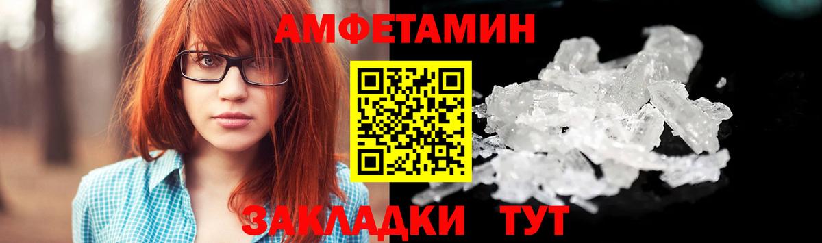 Елабуга  Метамфетамин Methamphetamine  Вход с VPN  Метамфетамин Methamphetamine 