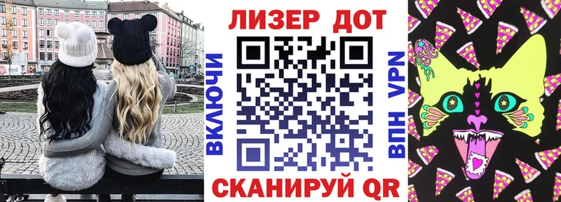 Наркотические марки 1,5мг  Елабуга 