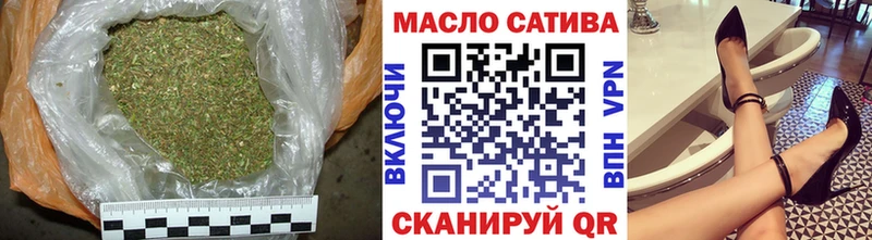 Дистиллят ТГК гашишное масло  Елабуга 