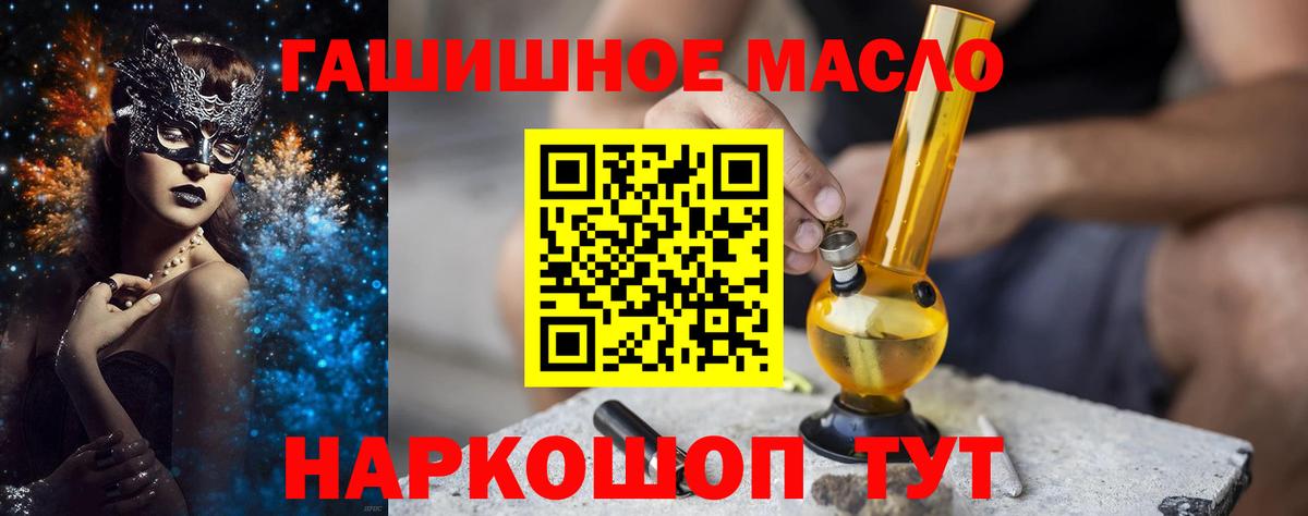 Дистиллят ТГК концентрат  Вход с VPN  Елабуга 