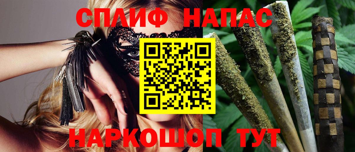 Бошки Шишки ГИДРОПОН  Бошки марихуана семена  Елабуга  Вход с VPN 